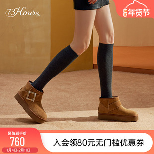73hours女鞋冬日亮晶晶冬季新款魔术贴厚底钻扣雪地靴棉鞋女短靴