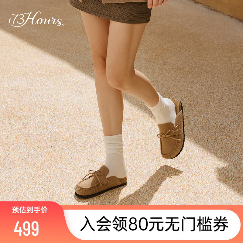 73hours勃肯鞋包头半拖外穿