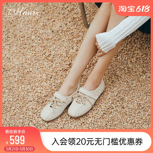 73hours时尚复古德训鞋