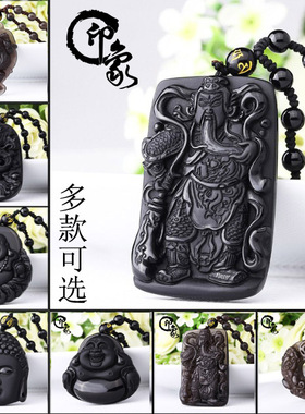 貔貅笑佛吊坠墨玉保平安项链