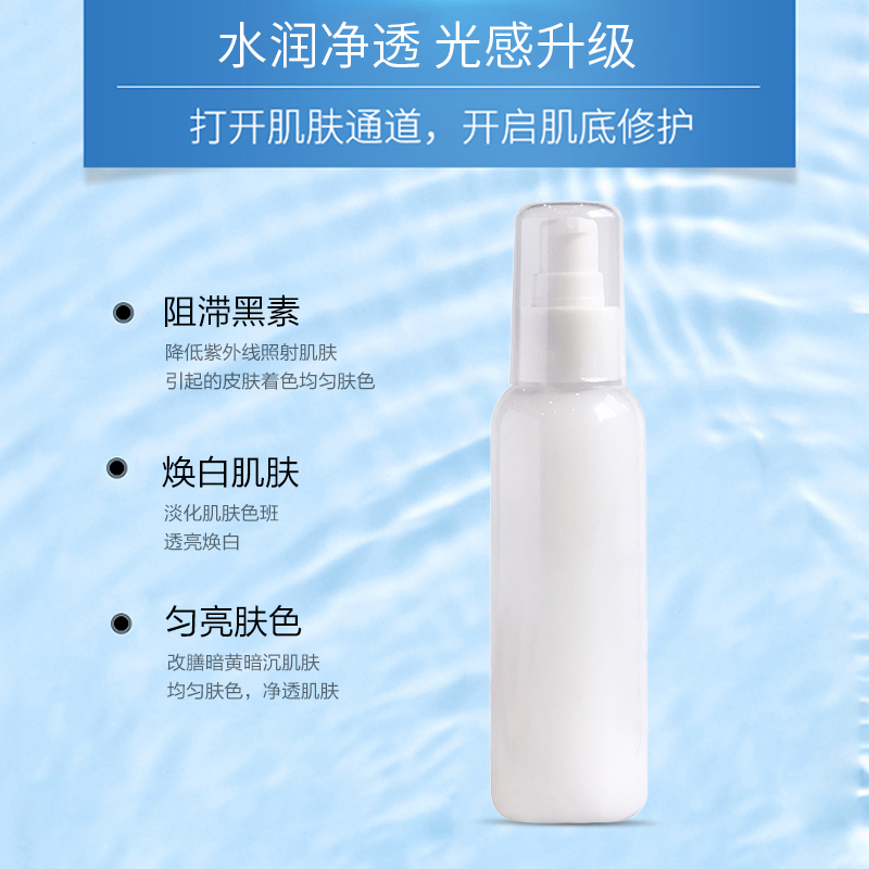 小灯泡保湿烟酰胺液态精华