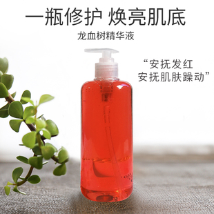 oem 龙血树精华液原液舒缓修护脆弱肌修护起皮滋润面部温和锁水女
