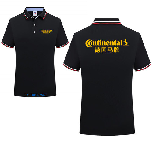 定制纯棉翻领T恤短袖德国马牌突破润滑油工作服广告衫印字logo