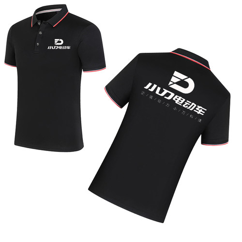 小刀台铃雅迪电动车工作服速干短袖翻领T恤定制广告衫团体diylogo