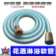 淋浴花洒软管热水器防静电PVC塑料沐浴管洗澡喷头防爆耐热出水管