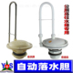 全自动落水胆公厕便池蹲坑冲水器铁皮高位水箱冲水阀水箱落水开关