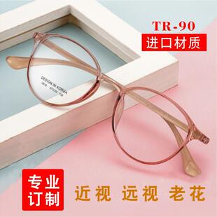 TR圆框眼镜架女透明色果冻超轻超软全框定制近视配镜散光订制老花