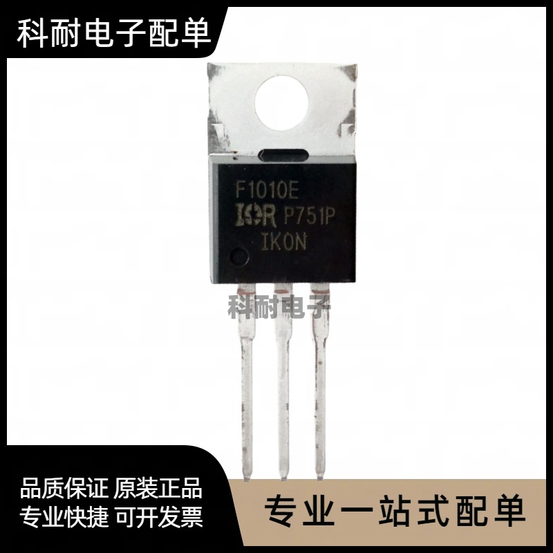 全新 IRF1010EPBF TO-220 直插MOSFET场效应管芯片IC 现货可直拍