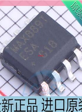 MAX889TESA??MAX889TCSA??MAX889T 开关电容稳压器贴片SOP-8