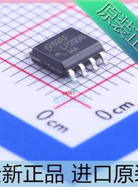 LP2998MAX/NOPB??贴片SOIC-8 贴片LP2998MA??专业电源管理 原