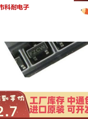 直拍 MAX6001EUR+T SOT23 丝印FZCW 全新现货