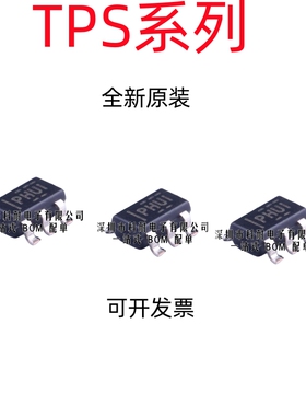 TPS79333DBVR 79325/79328/79330 PGWI PGXI PGYI PHUI SOT23-5