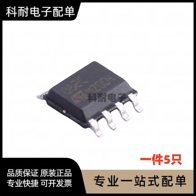 全新贴片 TL082CDT SOP-8 双路运算放大器IC芯片 现货直拍（5只）