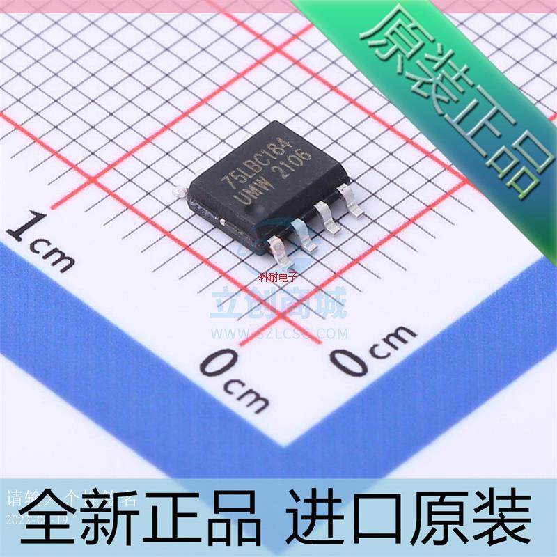 SN75LBC184DR??SN75LBC184D 7LB184 贴片SOP8 进口原装