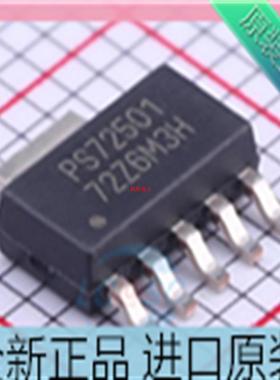 TPS72501DCQR??PS72501??贴片SOT-223 低压差线性稳压芯片 原