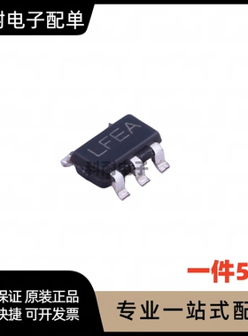 LP2992AIM5X-3.3 丝印LFEA SOT23-5 线性稳压器 直拍（10只）