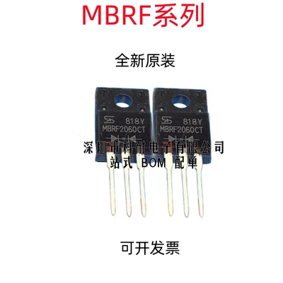 塑封 肖特基二极管 MBRF2060CT 3060 1060 3045 2045 1045 TO-220