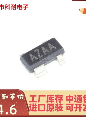 直接拍 MAX821LUS+T 丝印AZAA 贴片SOT-143 监控器 全新原装