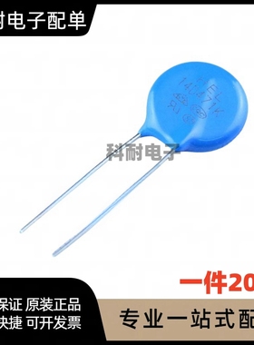 250V 102M 103M 152M 222M 332M 472M X1Y2（20个）