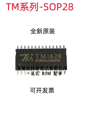 TM1628 TM1628A 1621 1638 1640 2313 2314 HT B C E  SSOP SOP28