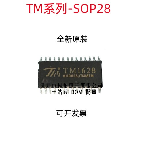 TM1628 TM1628A 1621 1638 1640 2313 2314 HT B C E  SSOP SOP28