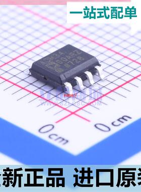 ADM3490ARZ??ADM3490AR RS-485接口 线路收发器 封装SOP-8 原装