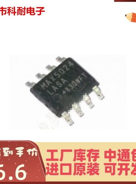 直拍 MAX5024LASA MAX5024 SOP-8 线性稳压器65V 进口原装