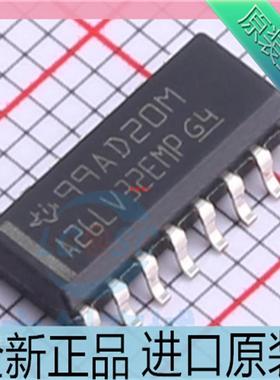 AM26LV32EMDREP??A26LV32EMP 贴片SOP-16 RS-422接口芯片 原装