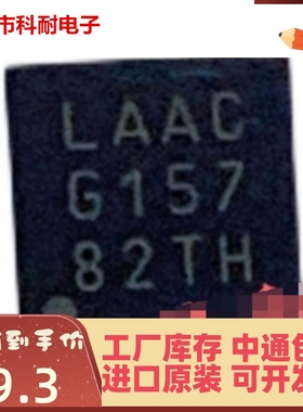 热卖 全新进口现货 LTC3450EUD 丝印LAAC 封装 QFN-24