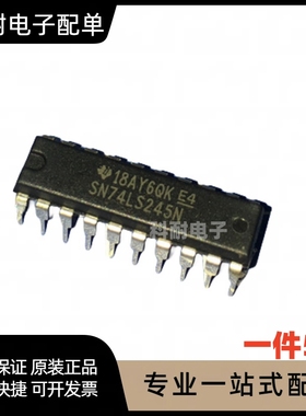 全新 SN74LS245N HD74LS245P 直插DIP20 八同相三态总线收发器