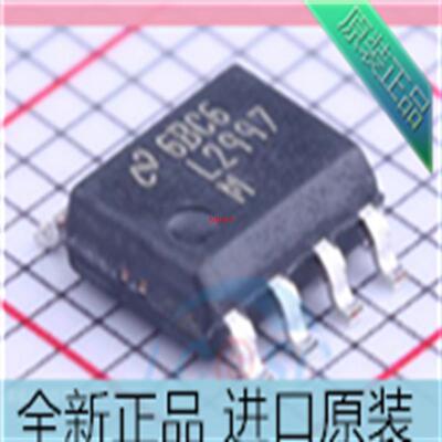 LP2997MX??LP2997M??L2997??L2997M??贴片SOP8 线性稳压