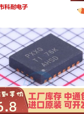 正品 TPS40170QRGYRQ1 丝印PXXQ QFN20 全新原装可拍
