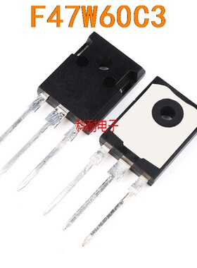 F47W60C3 全新进口现货 TO-247 600V 47A   可直拍