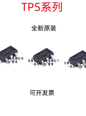 TPS73033DBVR 730285/73130/73150 PHII PHUI T33 T35 SOT23-5