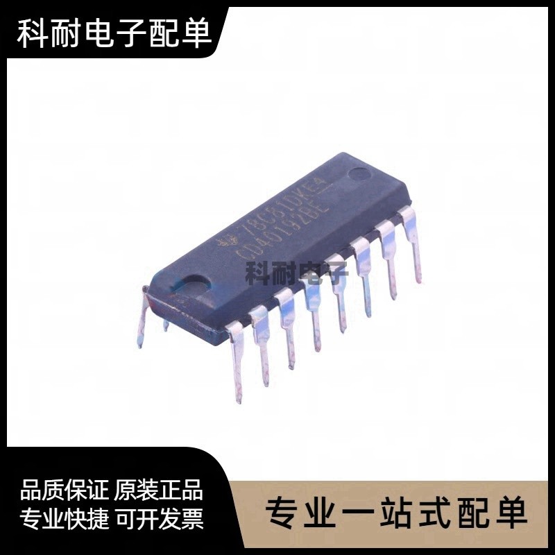 全新 CD40192BE CD40192 直插DIP-16 计数器/除法器 可直拍