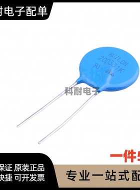 20D331K 20KD331 331KD20 直径20MM 330V （5个）