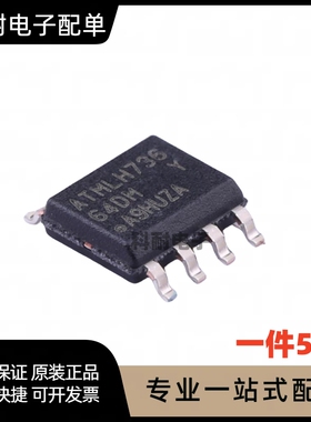 AT24C64D-SSHM-T 64DM丝印 SOP-8 EEPROM 存储器 现货（5只）