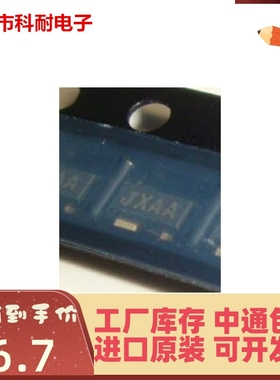 直拍 MAX6160EUS SOT143-4 丝印JXAA 全新原装 电源 电压基准