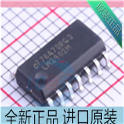 LM2902MX/NOPB??LM2902MX??贴片SOP14 运算放大器芯片 进口原