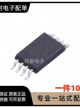 8205A FS8205A GM8205A 锂电池保护IC 贴片TSSOP-8（10只）