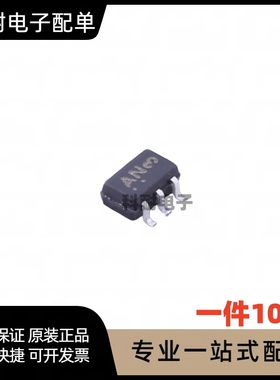 NLAS4157DFT2G NLAS4157 印丝AN 模拟开关 SC70-6（10只）