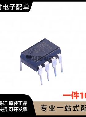 全新 DK112  LED照明电源 替换进口VIPer22 （10只）