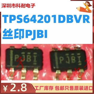 直拍 DC-DC切换控制器 TPS64201DBVR SOT23-6 丝印PJBI