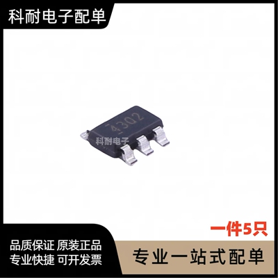 TPS54302DDCR 开关稳压器IC芯片 丝印4302 贴片SOT23-6（5只）