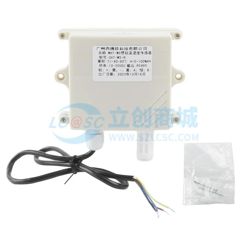 CHT-WS-R CYBERSEN(西博臣) -
