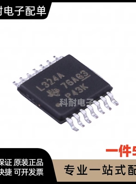 全新贴片 LM324APWR TSSOP-14 双运算放大器芯片IC 可直拍（5只）
