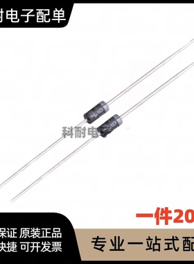 P6KE20CA P6KE20A DO-15 TVS瞬态抑制二极管 单双向（20只）