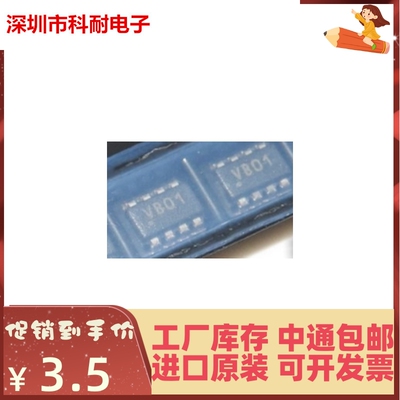 热卖 原装正品 TLV3492AIDCNR 丝印VB01 SOT23-8 校验器芯片