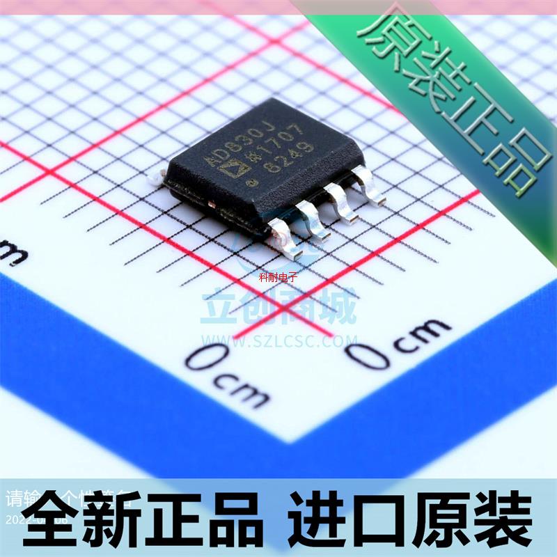 AD830J AD830JR AD830JRZ 贴片SOP8 视频放大器芯片 进口原装