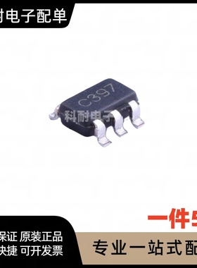 全新 LM397MFX C397丝印 SOT-23-5 模拟比较器（5只）